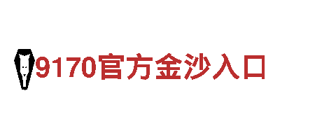 8828代表什么意思智能家电企业，领导智慧生活